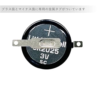 Amazon | Dicross CR2025 タブ付き ボタン電池 3V 5個セット